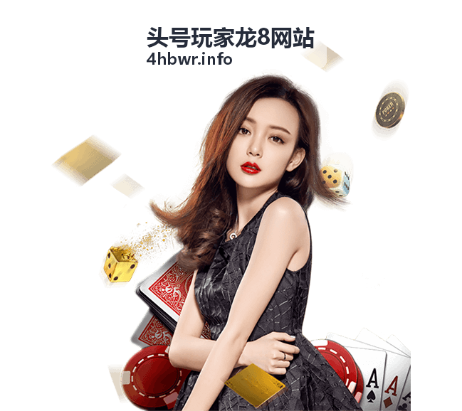 新手七日成长路线图详解 - 头号玩家龙8网站攻略